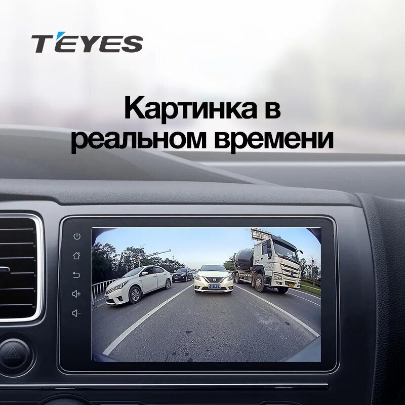 Teyes SONY AHD 1080P