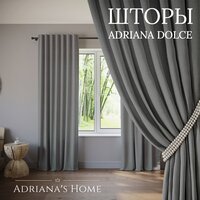 Шторы Adriana Dolce, канвас, серый, комплект из 2 штор, высота 250 см, ширина 200 см, люверсная лента