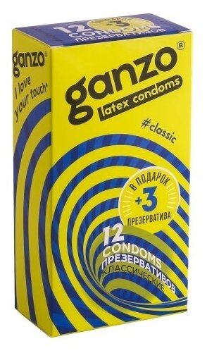 фото Презервативы Ganzo Classic, классические, латекс, 18 см, 12 шт + 3 шт