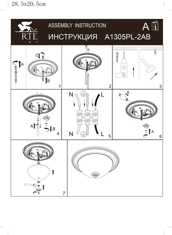 ARTE Lamp @ARTE LAMP A1305PL-2AB светильник потолочный - фотография № 3