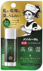 Mentholatum Бальзам для губ Deep Moist Ментол