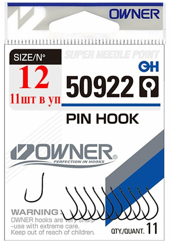 Крючок OWNER Pin Hook