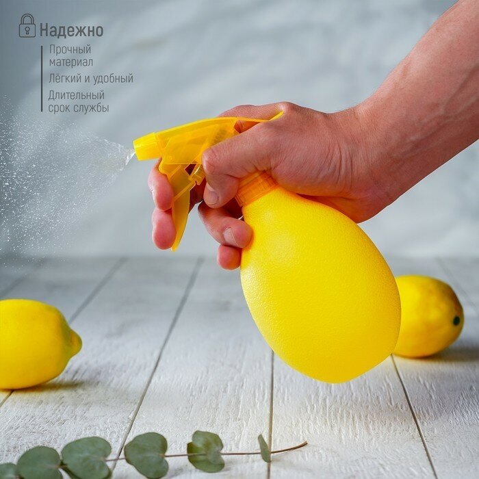 Пульверизатор «Лимон», 500 мл, цвет жёлтый - фотография № 4
