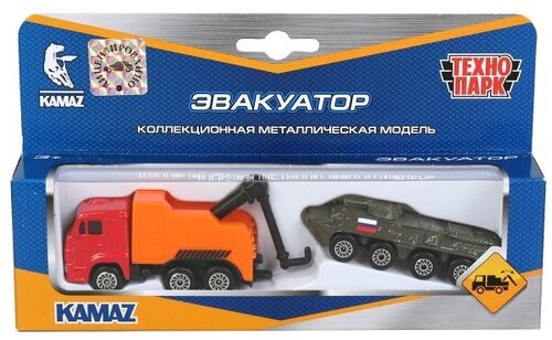 Набор машин KAMAZ Эвакуатор 7,5 см + броневик 7,5 см металл Технопарк SB-17-46+BTR-WB