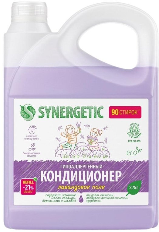 Кондиционер для белья SYNERGETIC Лавандовое поле 2.75л. 110274