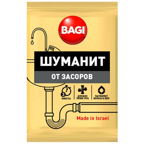 Средство от засоров Шуманит Bagi 70 грамм