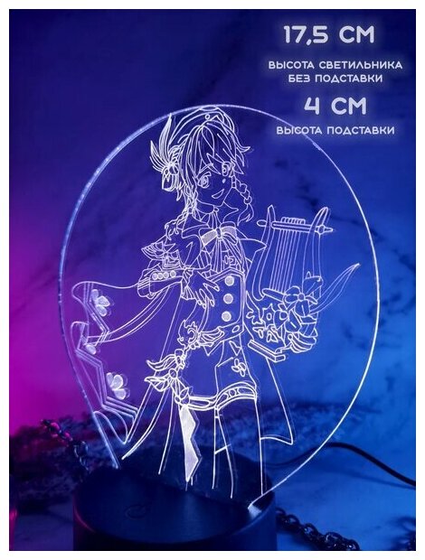 Nekosay, 3D Светильник-ночник аниме, Genshin Impact, Венти - фотография № 2