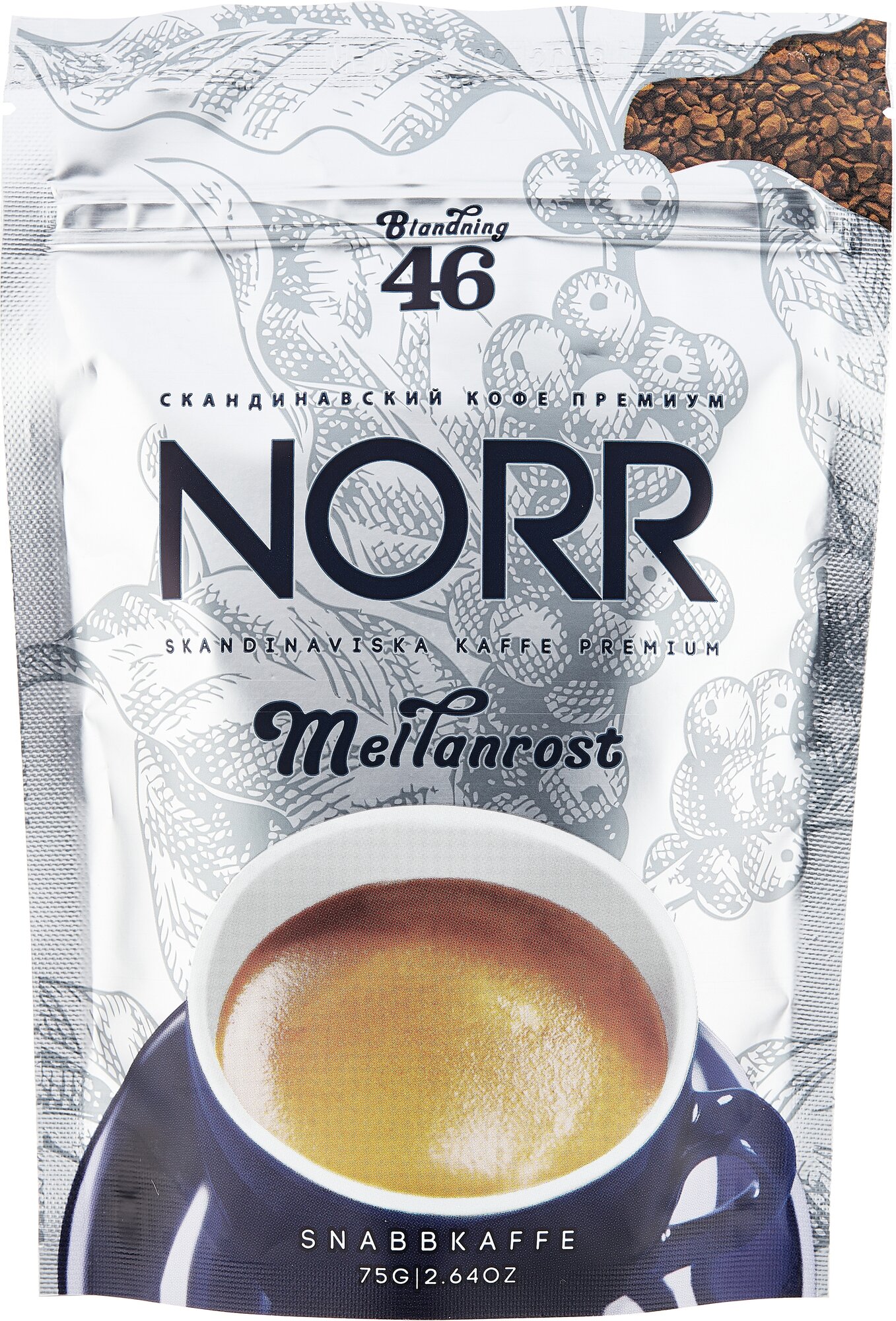 Кофе сублимированный растворимый Norr Meilanrost №46, 75 гр.