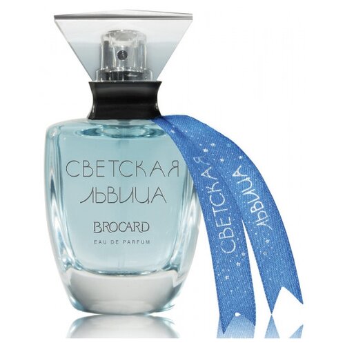 духи brocard светская львица edp 50ml Brocard Светская Львица Зима Близко туалетные духи 100мл