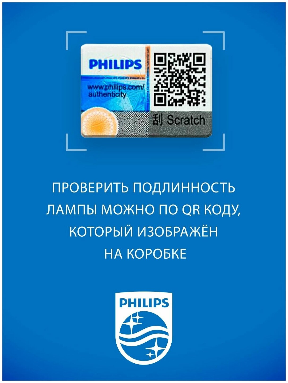 Галогенная лампа Philips H11 (55W 12V) CoreDrive 1шт