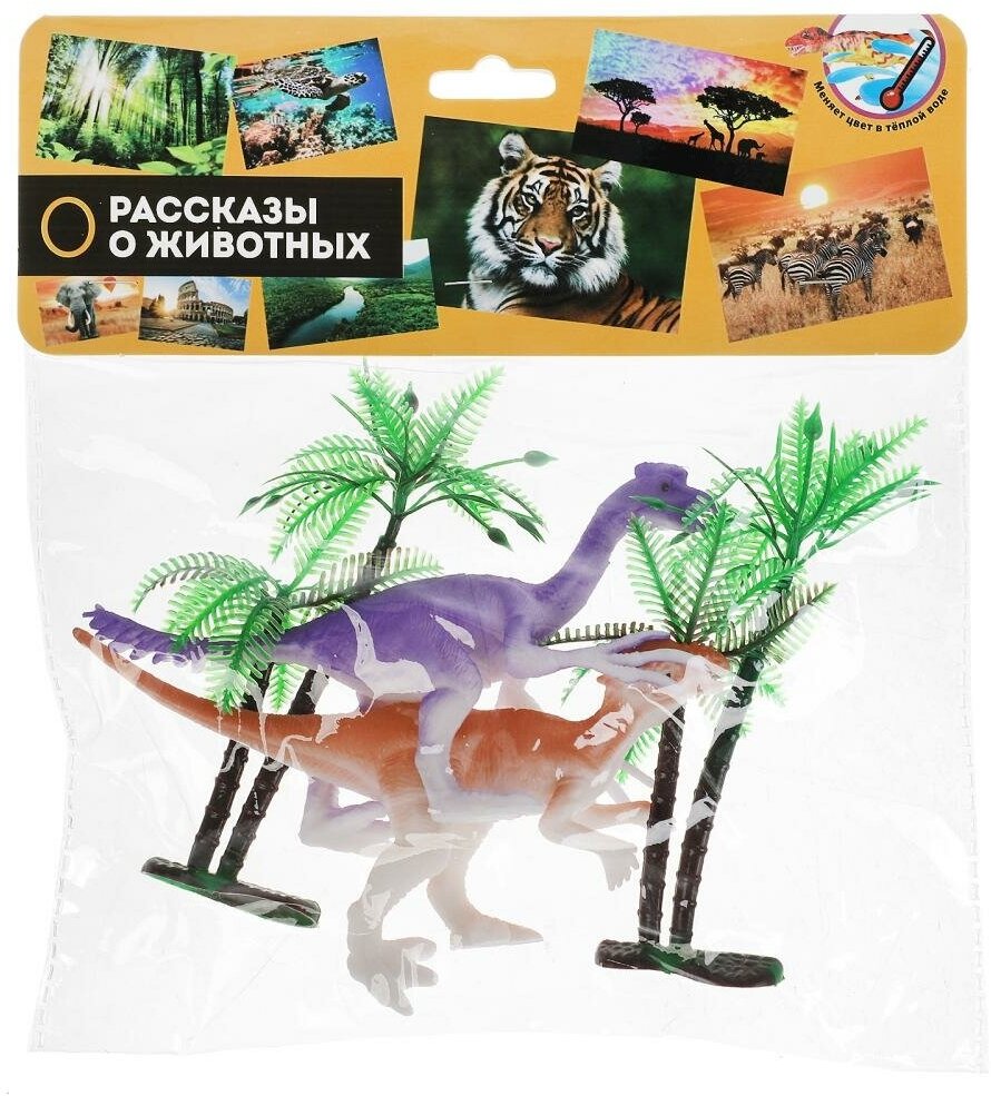 Пластизоль набор Динозавров, меняют цвет в воде Играем Вместе 2007Z050-R