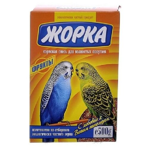 Жорка Для волнистых попугаев с фруктами (коробка) 0,5 кг 52721 (10 шт)