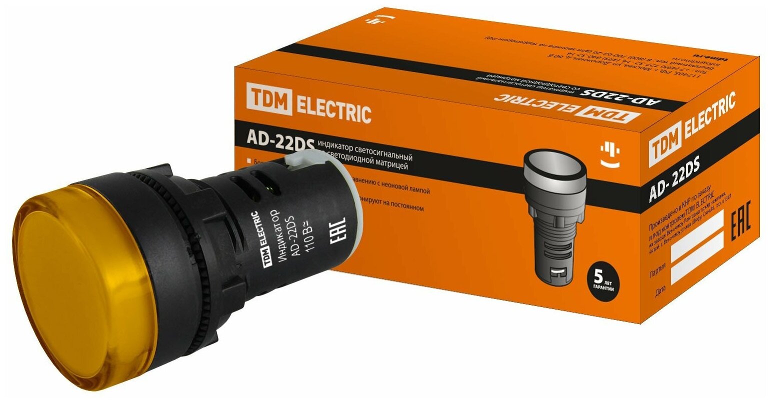 Лампа AD-22DS(LED)матрица d22мм желтый 110В AC/DC TDM {SQ0702-0030}