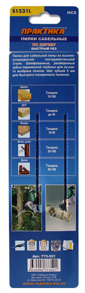 Полотно пильное для сабельных пил ПРАКТИКА S1531L HCS, по дереву, дл. 240 мм, (2 шт), 773-521