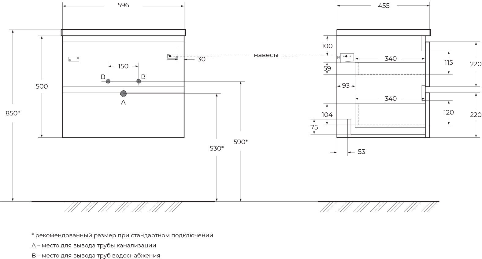 База под раковину подвесная BelBagno ALBANO-600-2C-SO-RVB