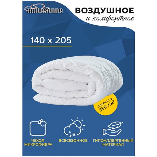 Одеяло стеганное белое Ambesonne 140x205