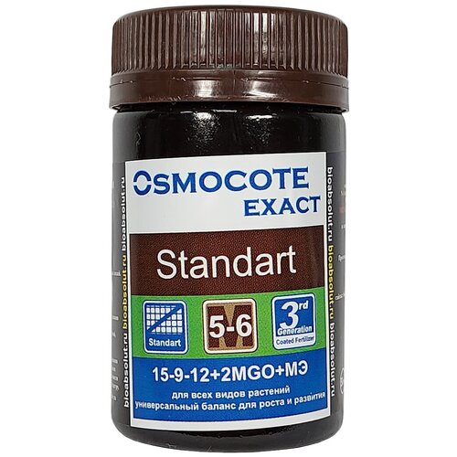 Осмокот Экзакт стандарт / Osmocote Exact Standard 5-6м, 15-9-12+2MGO+МЭ