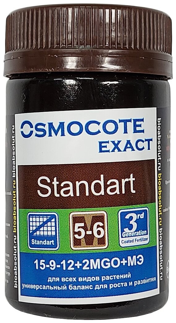Osmocote EXACT Standard 5-6 месяца длительность действия, NPK 15-9-12+2MgO+МЭ, 10 г