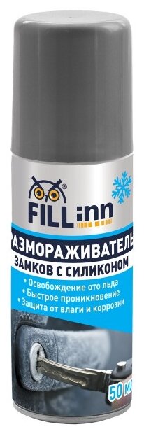 Размораживатель замков FILL INN FL042, 50 мл (аэрозоль)