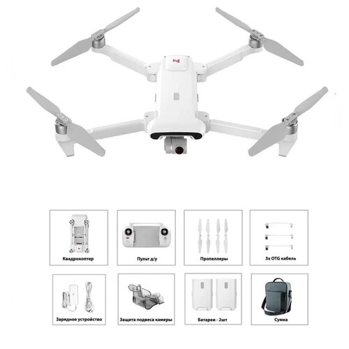 Квадрокоптер Fimi X8 SE 2022 V2 Combo (2 батареи и сумка)