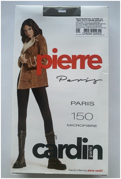 Колготки  Pierre Cardin, 150 den, размер 3, черный