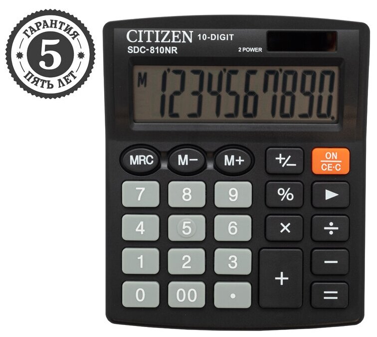 Калькулятор настольный Citizen SDC-810NR (10-разрядный) черный (SDC-810NR)