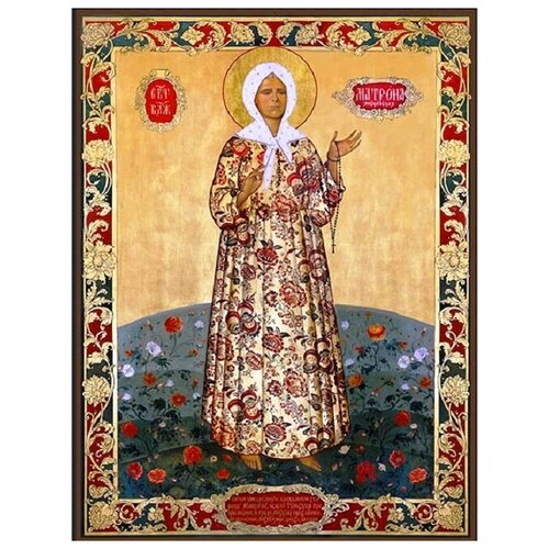 Освященная икона Святая блаженная Матрона Московская 24*18 см на дереве