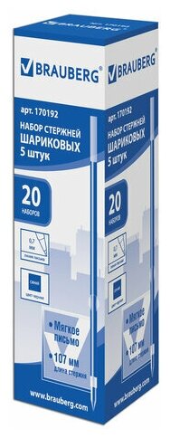 Набор стержней шариковых BRAUBERG 170192 5 шт синий 0.35 мм - фото №8