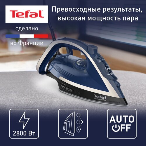 Утюг Tefal UltraGliss Plus FV6824E0, 2800 Вт, синий утюг tefal ultragliss plus fv6813e0