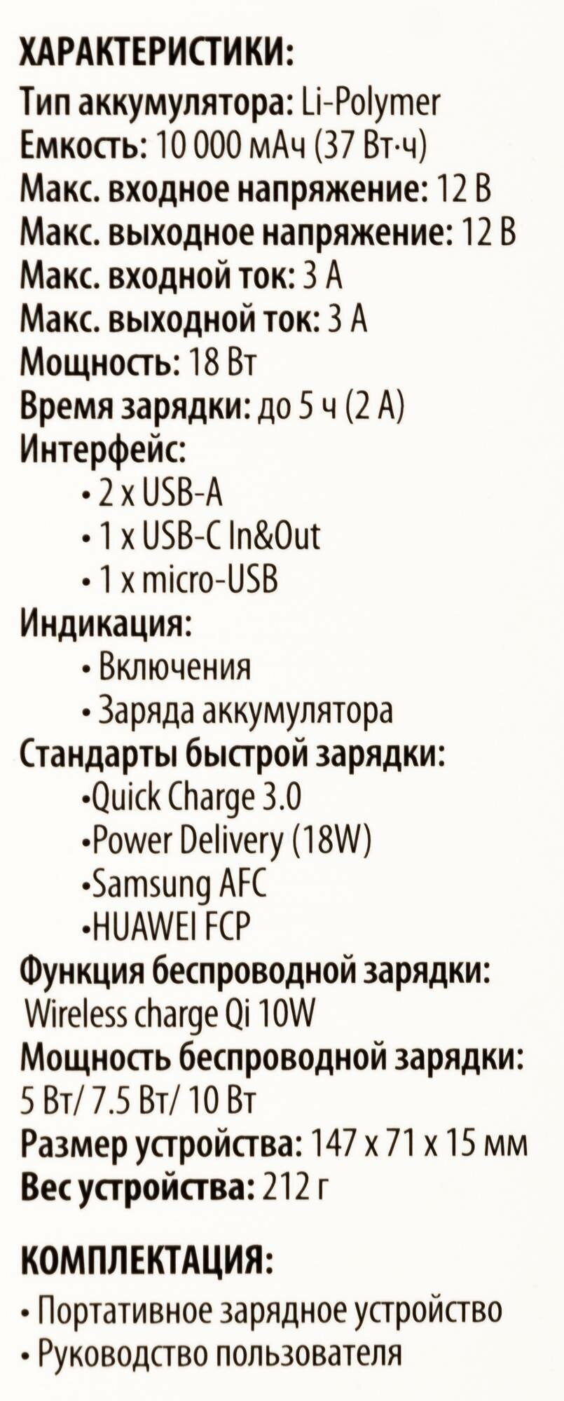 Мобильный аккумулятор BURO BPQ10F синий (bpq10f18pbl) - фото №10