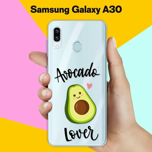 Силиконовый чехол Любитель авокадо на Samsung Galaxy A30 силиконовый чехол узор из авокадо на samsung galaxy a30