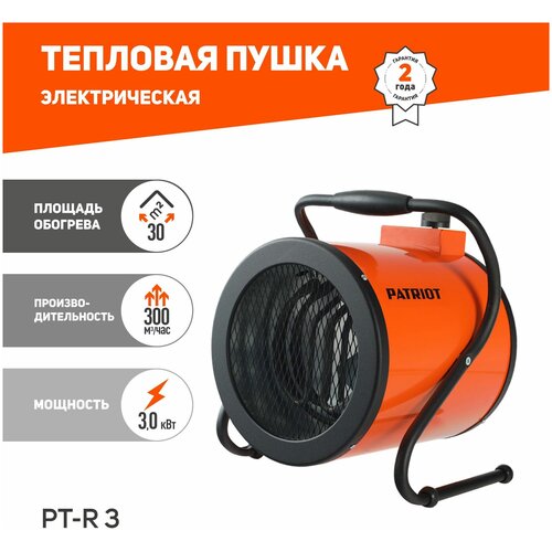 Тепловентилятор электрический PT-R 3 633307260