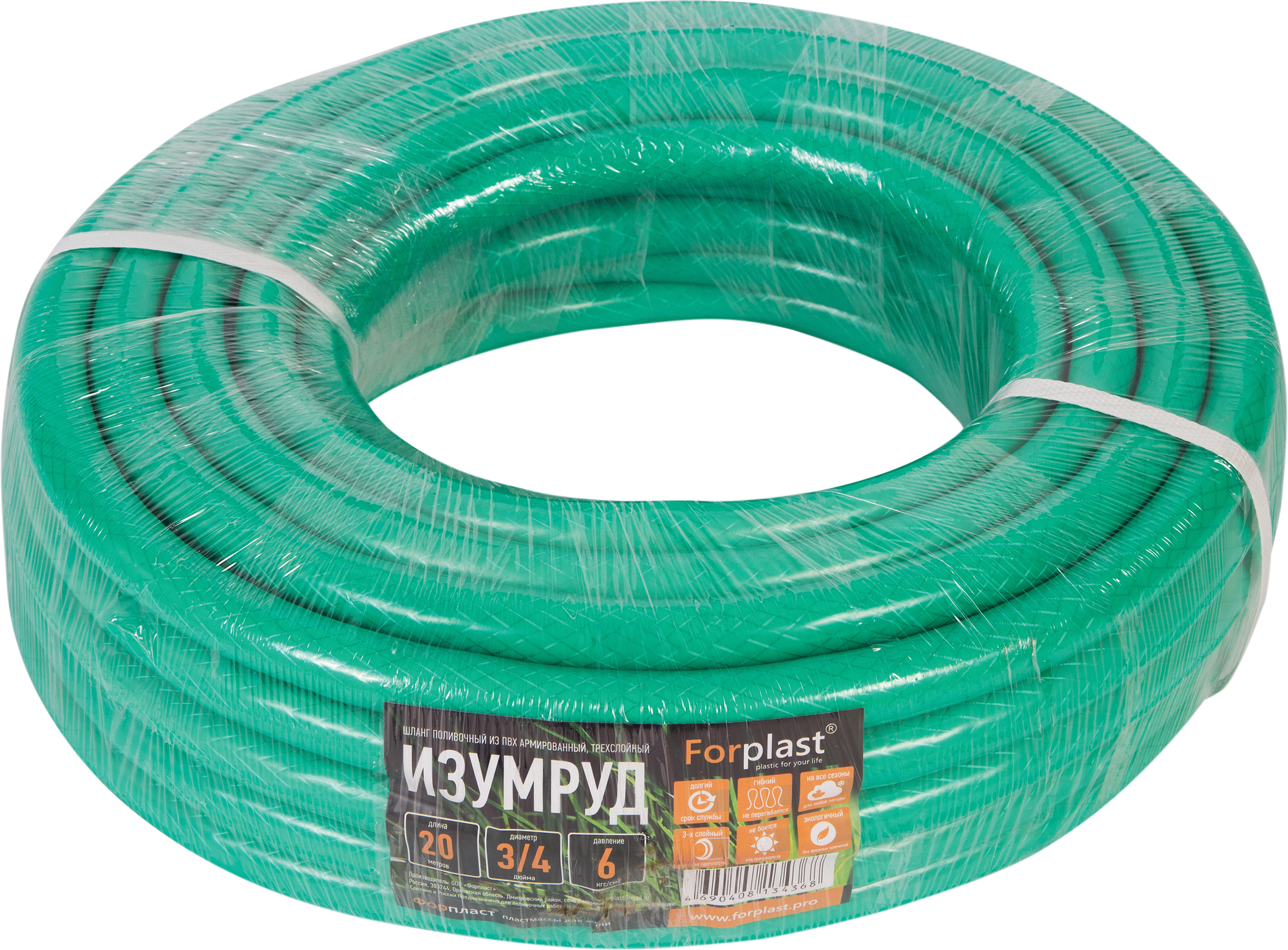 Шланг садовый Forplast - фото №4