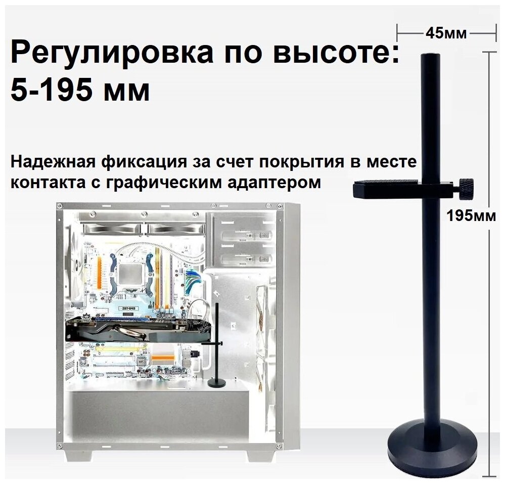 Подставка держатель для видеокарты Teucer VC 01 кронейн для видеокарты