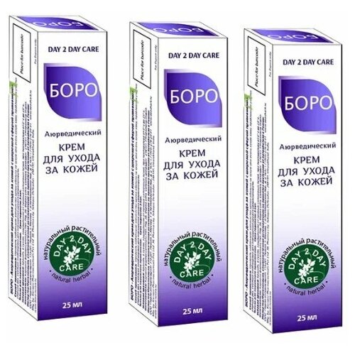 Боро аюрведический крем для ухода за кожей, фиолетовый, Дэй Ту Дэй Кэр, 25 мл - 3 шт