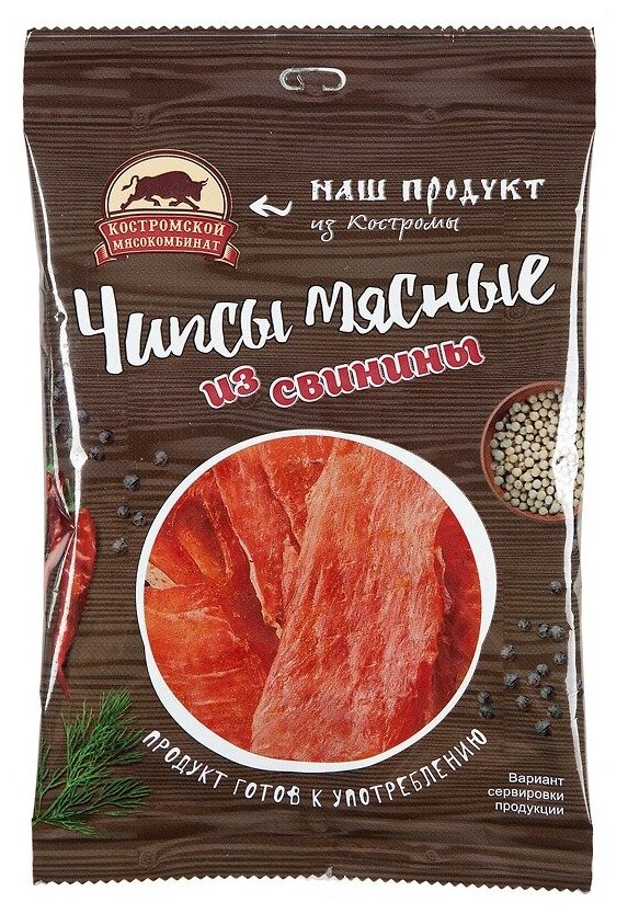 Мясные чипсы из свинины Костромской мясокомбинат, вяленое мясо снеки набор 10 пачек