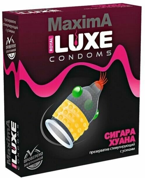 Презерватив LUXE Maxima "Сигара Хуана"