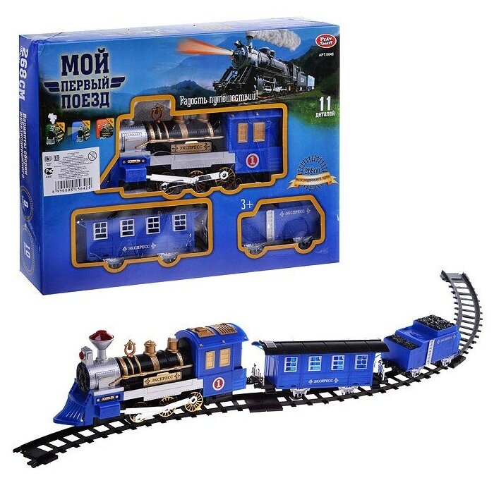Железная дорога Play Smart "Мой 1-й Поезд" 268 см, 11 элементов, на батарейках, в коробке (144-06172)