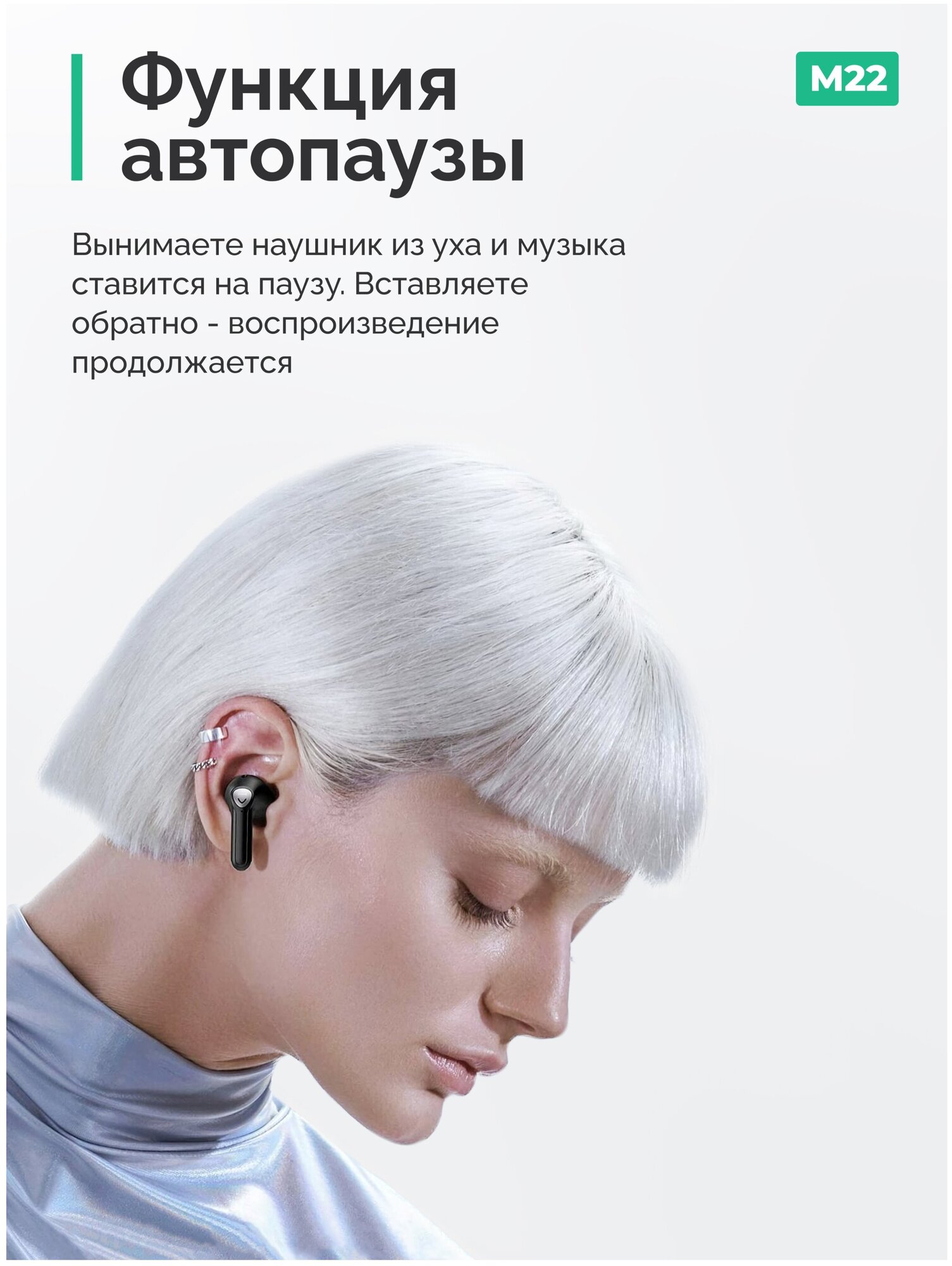 Беспроводные наушники SoundPeats Air3 TWS