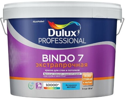 Dulux Professional Bindo 7 Краска для стен и потолков латексная экстрапрочная (под колеровку, матовая, база BC, 9 л)