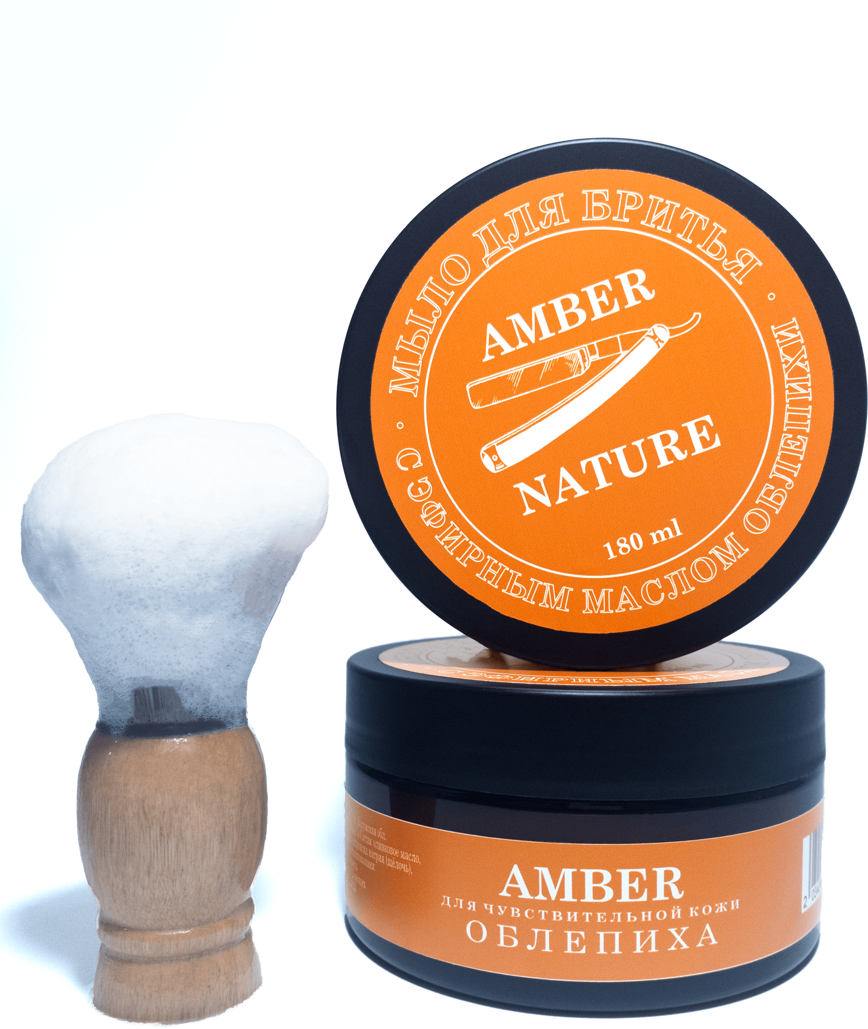 Amber Мыло для бритья натуральное с маслом облепихи 180 гр.