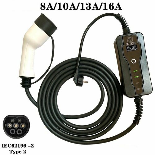 Зарядная станция устройство для электромобиля Type2 8А-16А 5метров 220В 1313900₽