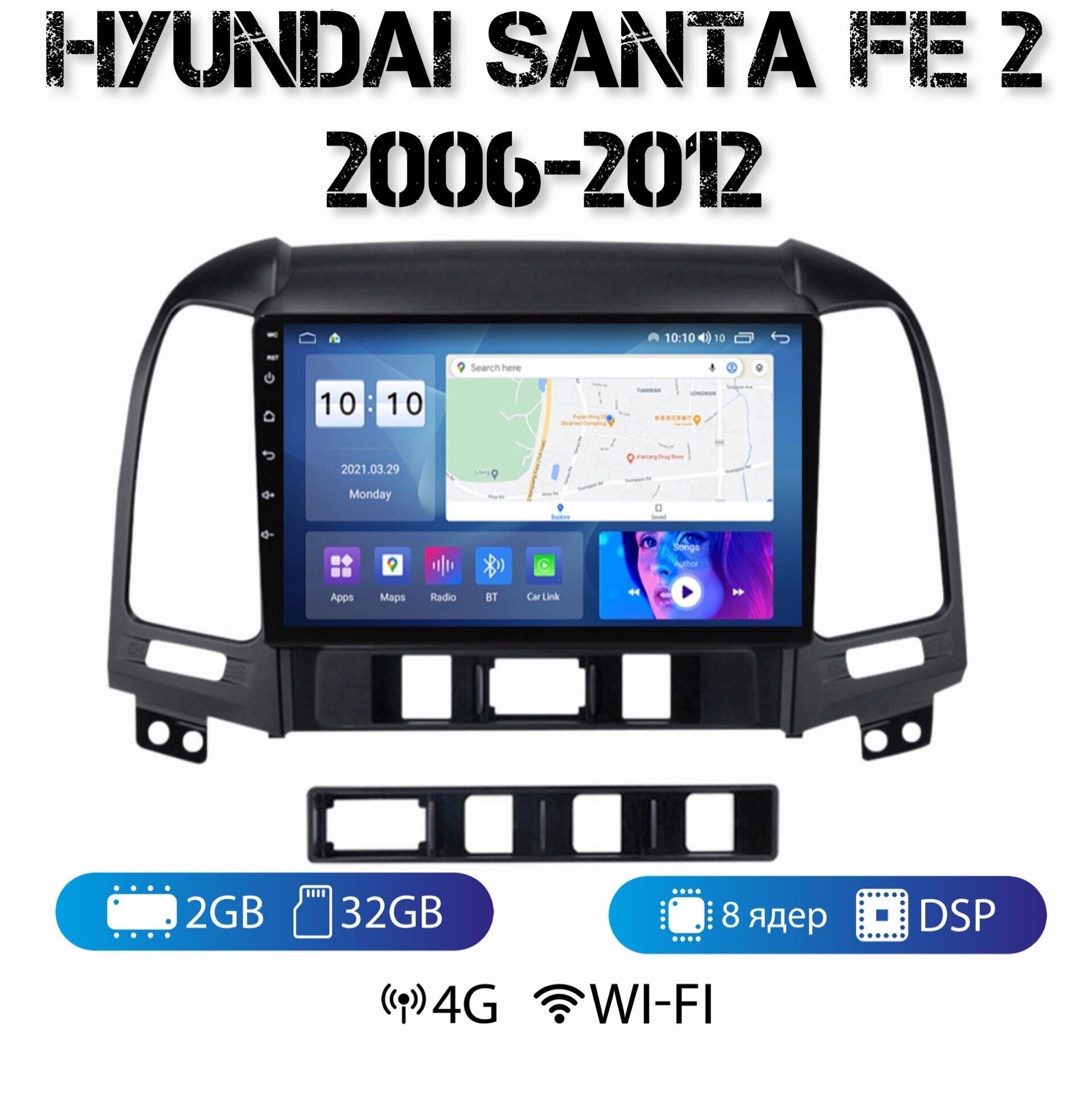 Как включается магнитола hyundai - фото