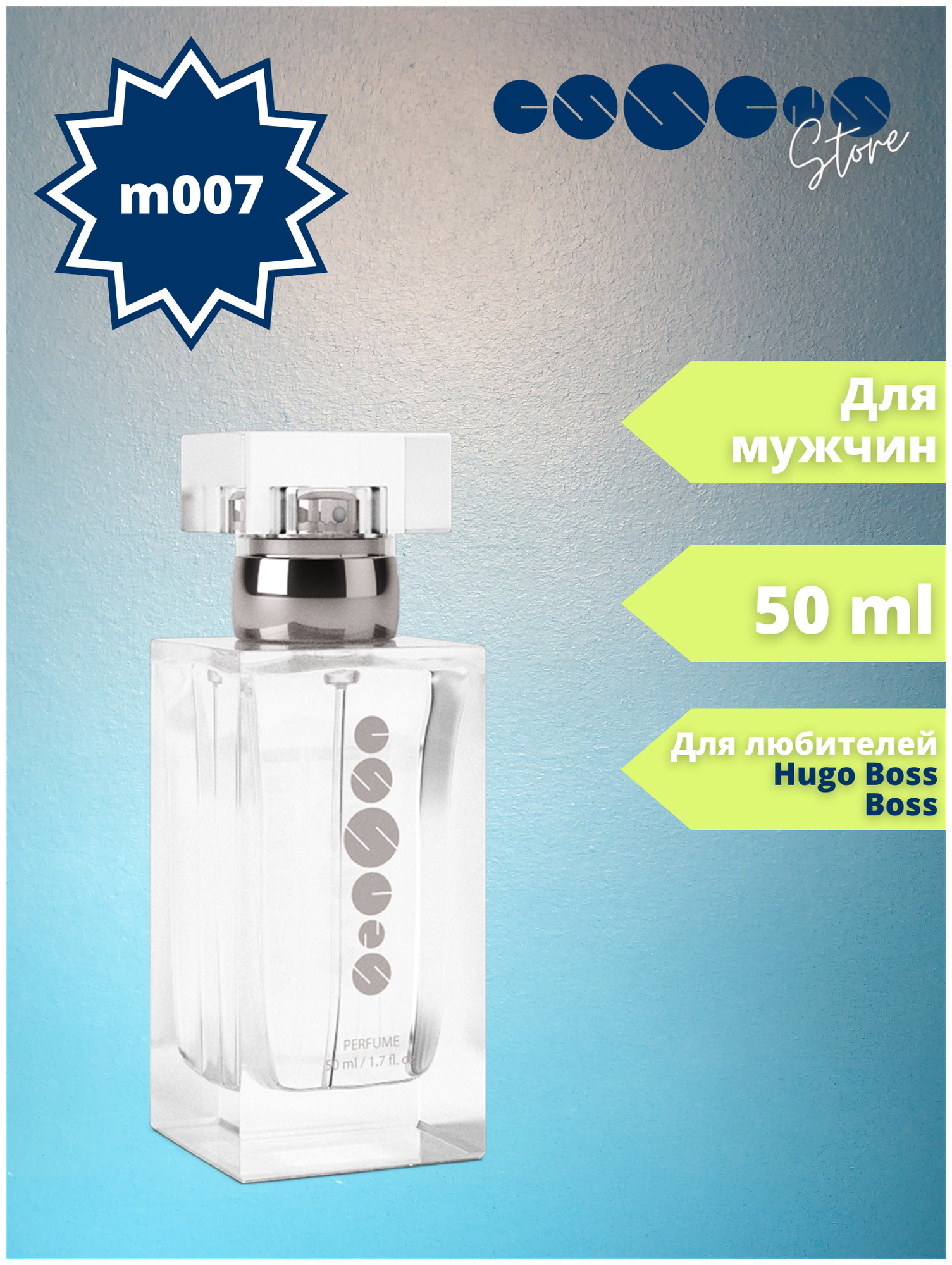 Мужские духи Essens - m007/ 50ml