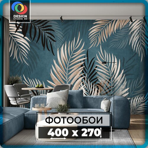 Фотообои Design Studio 3D листья пальмы 400х270