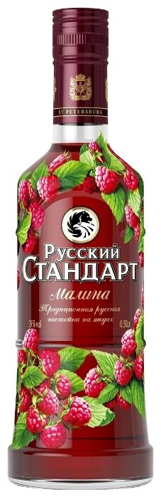 Настойка Русский Стандарт Малина, 0.5 л