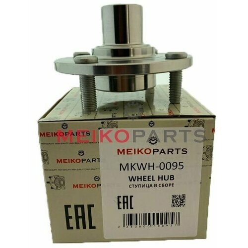 Ступица колеса передняя FORD FIESTA/FUSION Escort (ALL) / Форд Фиеста/Фьюжн/Эскорт 0482-CT9AF MEIKOparts MKWH-0095