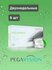 Контактные линзы PegaVision, Aquamax двухнедельные линзы на 2 нед...
