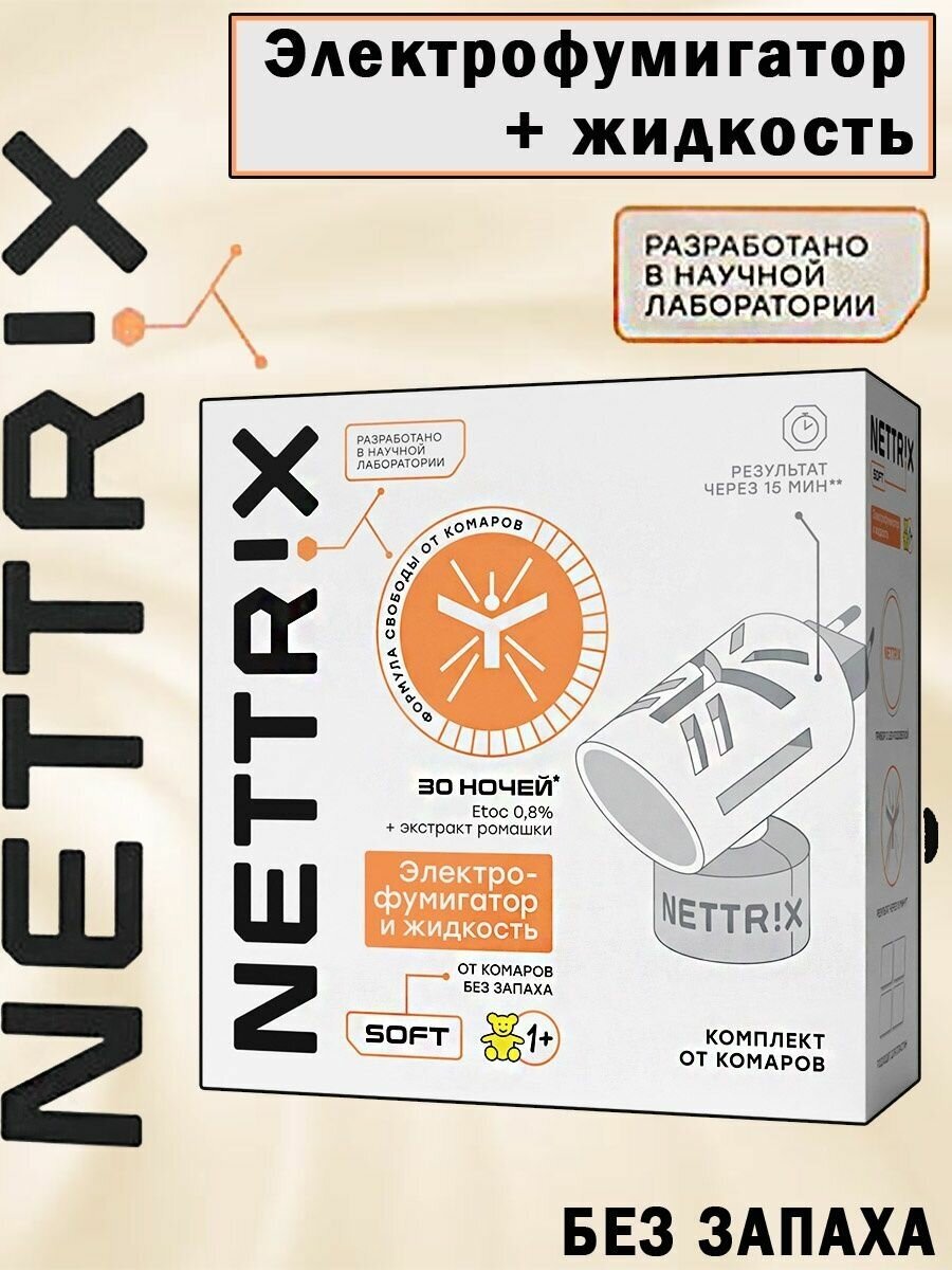 Набор электрофумигатор и жидкость 30 ночей NETTRIX Soft - фотография № 6