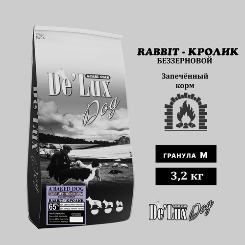 Запеченный сухой корм для собак Acari Ciar A Baked Rabbit Holistic беззерновой с кроликом 3,2 кг (гранула медиум) запеченный сухой корм для собак acari ciar a baked lamb holistic с ягненком 1 2 кг гранула медиум